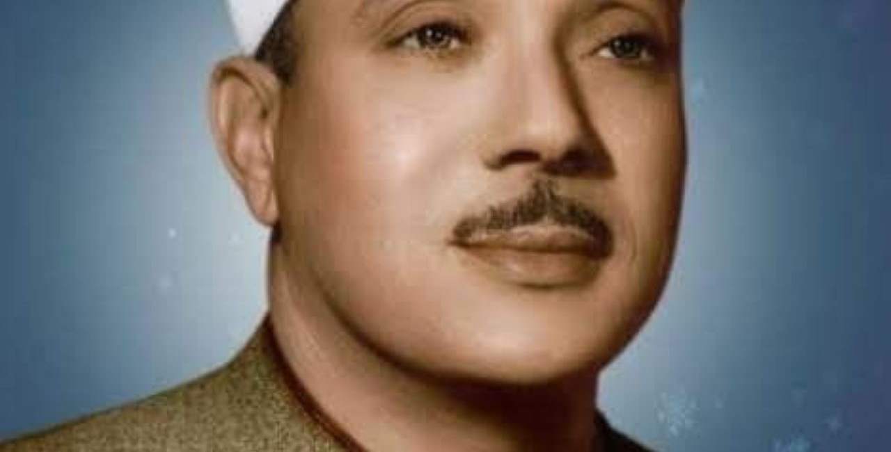 Abdoul basit Abdou Samade